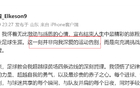 上海海港&成都蓉城艾克森退役，蔣光太獨(dú)留歸化。