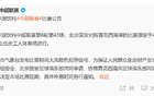 西海岸賽2次延期，北京國(guó)安福禍難定。