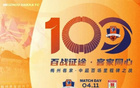 梅州客家中超百場(chǎng)無(wú)勝，主場(chǎng)敗亞泰首勝