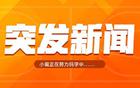 Shams爆料：太陽隊(duì)解雇主帥布帥！