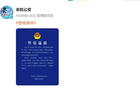 阿隆·布彭扎中超離世，高墜亡，非刑事案