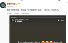 奧斯卡不滿VAR，上海海港苦戰(zhàn)，球迷呼吁實(shí)力至上。