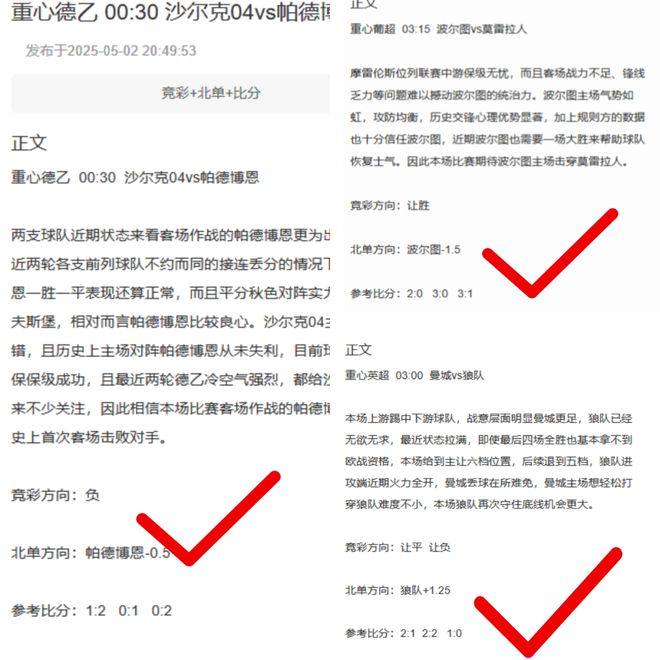 周六亞冠吉達(dá)國民戰(zhàn)川崎前鋒，川崎恐陷困境。