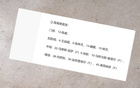 維塔爾，超值表現(xiàn)，低至奧斯卡十分之一價(jià)，十場造五球。