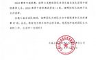 長(zhǎng)春亞泰主帥謝暉辭職，排名墊底。