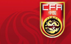 U16國際賽：國少隊(duì)對陣沙特、越南、澳隊(duì)