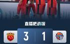 中超海港3-1海牛，三外援破門，蒯紀(jì)聞亮眼，差榜首3分