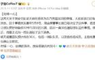 記者：國安觀賽CBA預計30人，塞蒂恩教練確認出席。