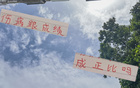 中超四強申花傷病多，成績?nèi)跃邮住?2輪后表現(xiàn)突出。