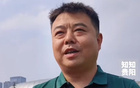 貴州筑城競技總經(jīng)理：對(duì)津門虎，學(xué)習(xí)機(jī)會(huì)難遇