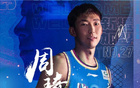 周琦滿意本季表現(xiàn)，整體呈上升趨勢。