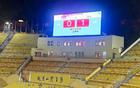 全運(yùn)會(huì)，越秀山，湖北女足U16勝