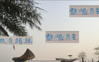 馬姓足壇巨星，大巴黎馬爾基尼奧斯領(lǐng)銜國外，申花馬納法顯赫國內(nèi)！