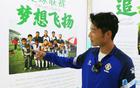 宿遷小伙高馳，5球領跑，逆襲足球傳奇！