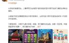 山西古德溫歸化，亞洲杯待戰(zhàn)；男籃何去何從？