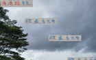 朱辰杰傷，蔣圣龍不明，22日足協(xié)杯海港申花戰(zhàn)，誰占優(yōu)？
