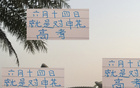 6月14日考驗申花前俄教練，頂住則榜首。
