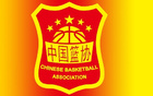 中國男籃集結(jié)，曾凡博報到后赴德治療。