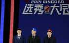 第三次結(jié)緣，青島隊記，CBA選秀大會2025在青島舉行