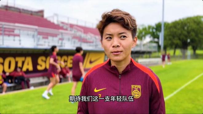 王霜盼中國女足顯特色，亮眼表現(xiàn)
