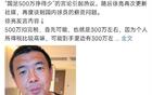 徐亮：國(guó)腳薪資與成績(jī)無(wú)直接關(guān)系