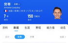 李璇：長春一日游難解之謎，因家庭因素返法。