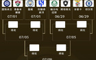 9/16歐洲豪門主導(dǎo)，世俱杯再現(xiàn)歐冠激戰(zhàn)！