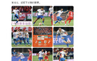 泰山官媒：2-2平河南，球隊(duì)技戰(zhàn)術(shù)未達(dá)預(yù)期。