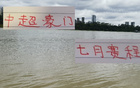 中超7月賽程：海港與成都蓉城積分接近。