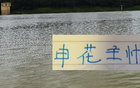 前俄帥中超挑戰(zhàn)大，再戰(zhàn)勁敵穆帥，海港之后又遇強(qiáng)敵。