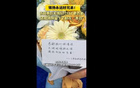 無錫隊(duì)賽后清理更衣室，留花示愛揚(yáng)州：錫揚(yáng)情深如兄弟。