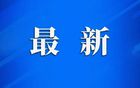 蘇超積分榜更新，連云港位列第五！