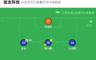 南京1-1平延邊龍鼎，奧格布進(jìn)球，黃振飛追平舊主