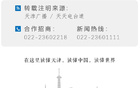 國(guó)足慘敗0-3！