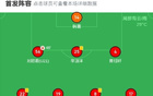 贛州瑞獅1-亞新泉州，鄭華進(jìn)球，周炳旭點(diǎn)球勝