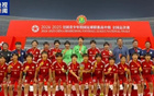 三連冠！山東濟南歷城二中女足奪冠全國青少年足球聯(lián)賽總冠軍