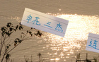 申花三杰連發(fā)，俄帥壓力倍增！