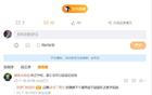 媒體人：吉林交易姜星開放態(tài)度，張鎮(zhèn)麟留隊(duì)待定。