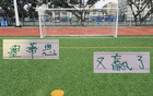 北京國(guó)安，點(diǎn)球決勝！心跳激戰(zhàn)，雙贏奪冠！