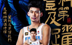 福建男籃官宣：楊曦皓加盟，期待CBA首秀精彩表現(xiàn)。