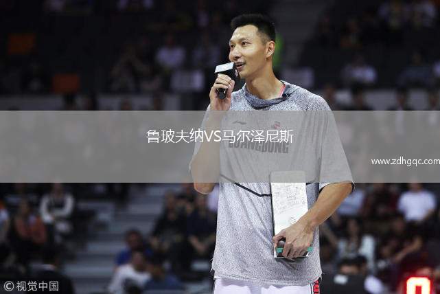 KSZO奧斯羅維克VS波貢索科爾盧巴佐夫