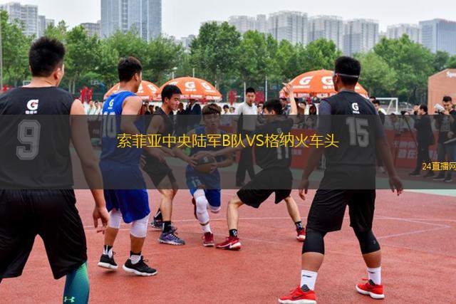 索菲亞中央陸軍B隊VS格納火車頭