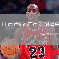 卡塔爾SCU21VS杜哈阿拉伯U21