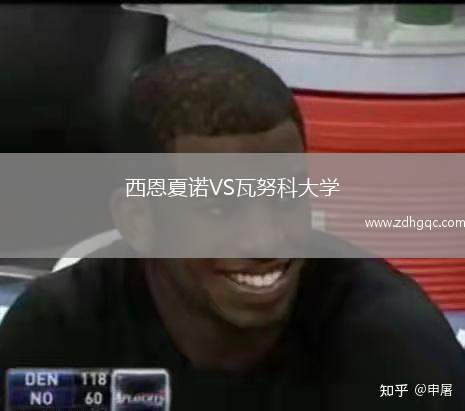 貝西克塔斯VS代米爾體育