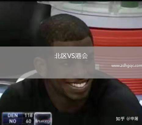 博阿維斯塔VS波爾圖