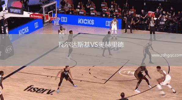 迪亞拉VS阿比爾