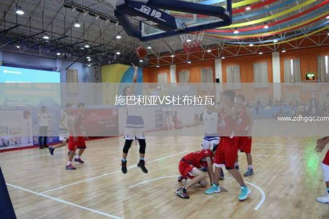 比沙奴VS里米尼
