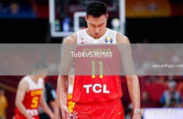 休城VS普雷斯頓萊恩