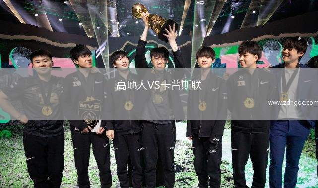 海登海姆VS云達(dá)不萊梅