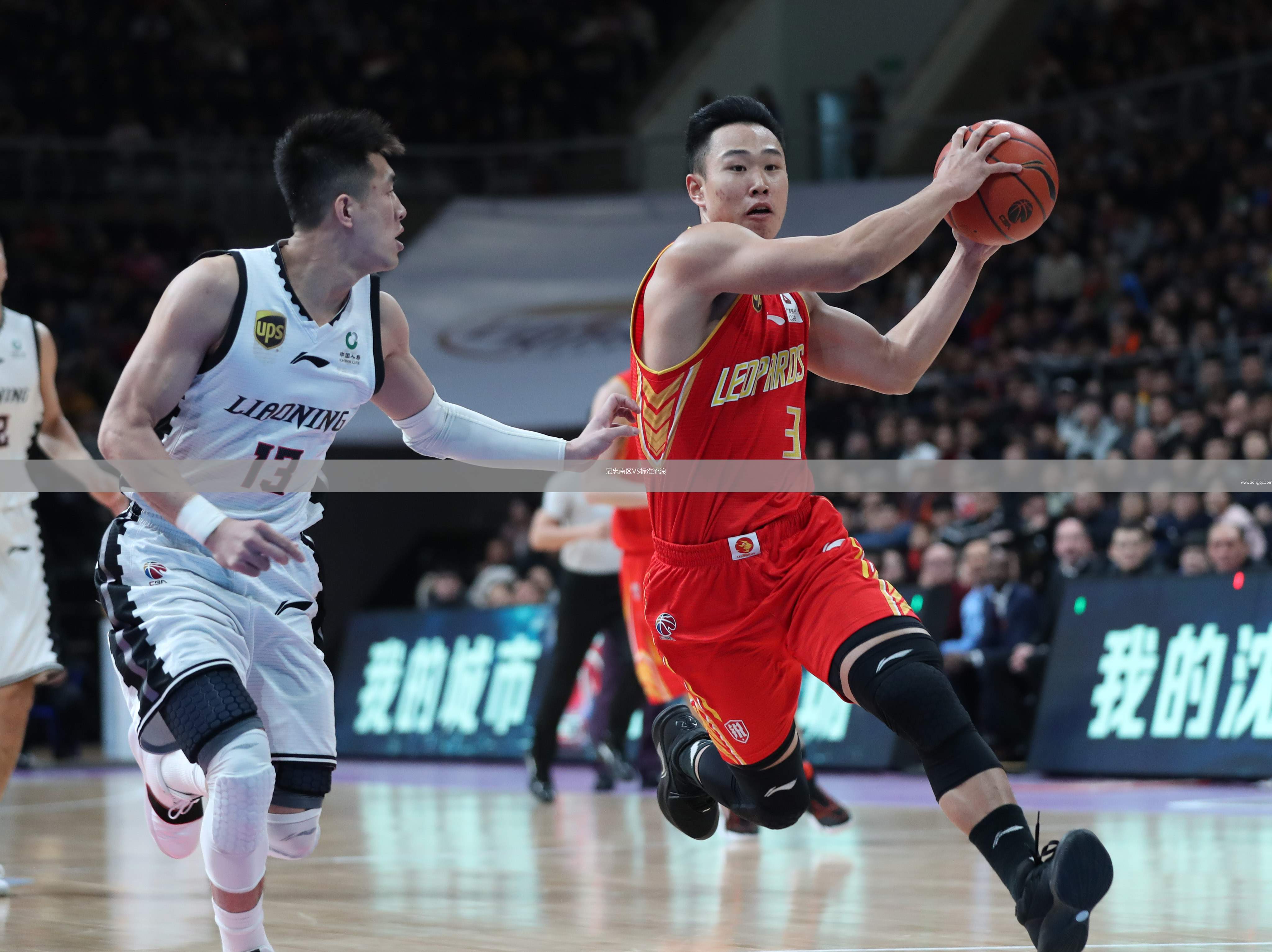 長春喜都VS無錫吳鉤